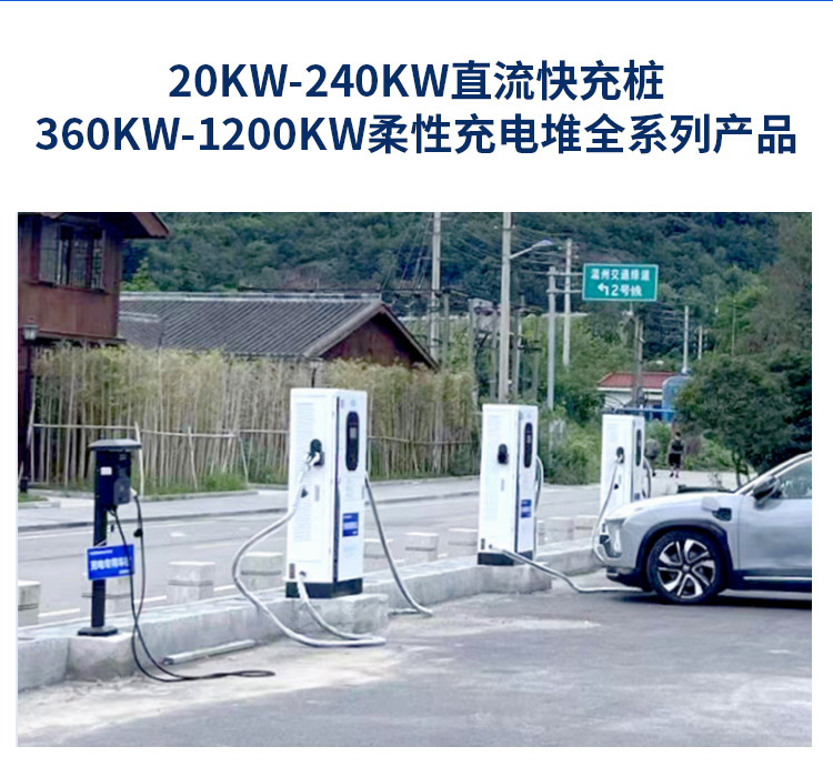 40KW-240KWֱ䘶360kw-1200KWԳ늶ȫϵЮa(chn)Ʒ