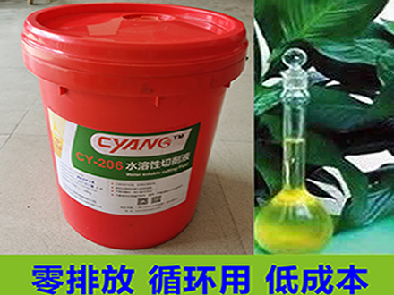 機(jī)加工切削液不可忽視！