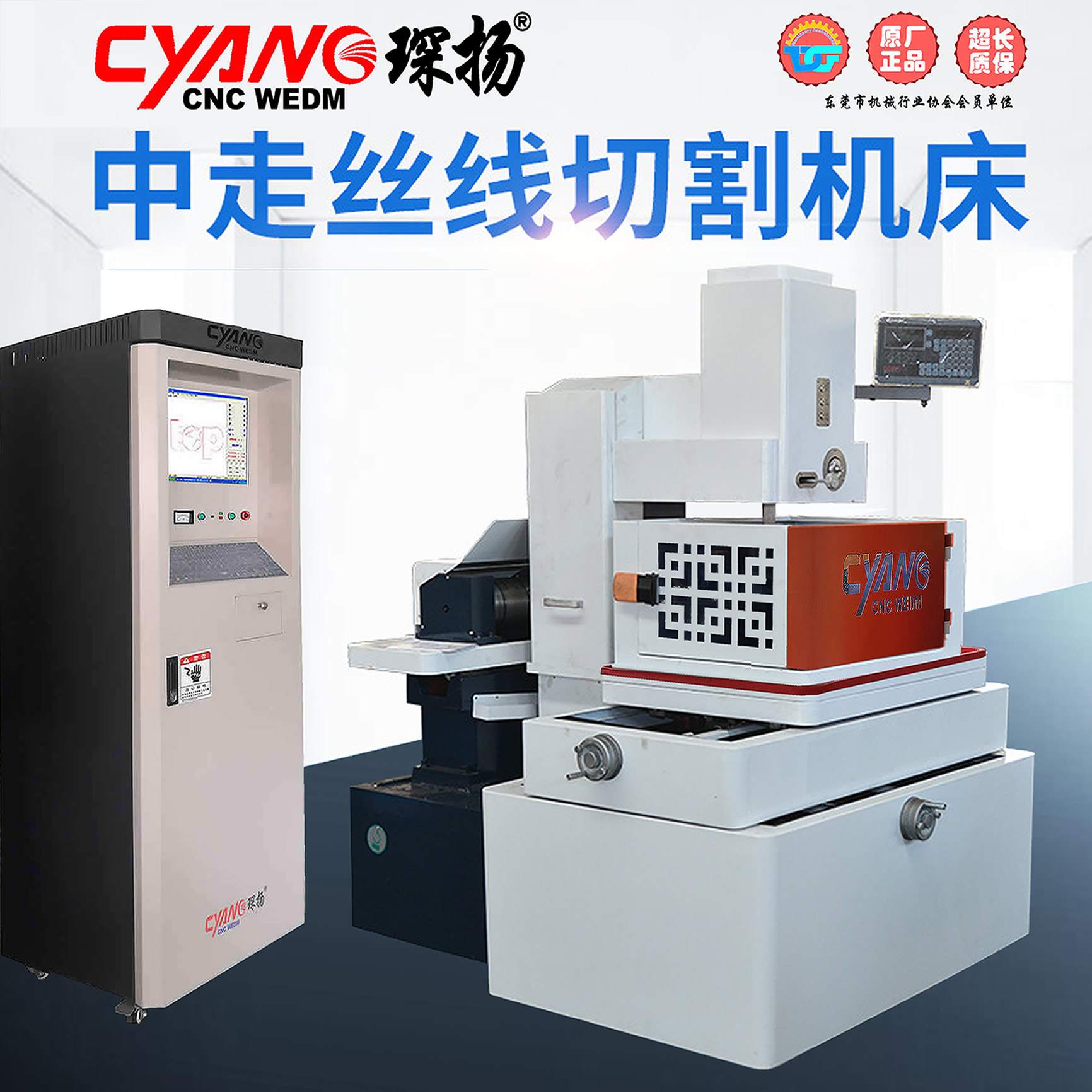 原材料瘋漲，機(jī)床附件也漲，線(xiàn)切割機(jī)床制造企業(yè)如何應(yīng)對(duì)？